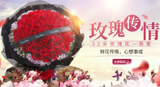 湖北潜江市园林街道鲜花速递